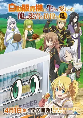 星灵牧场